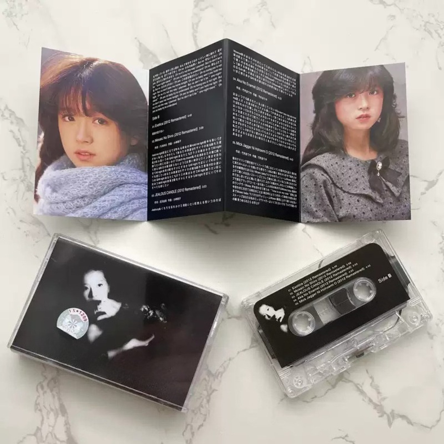 Vintage Japanese City Pop Audi - огляд і ціна Vintage Collection