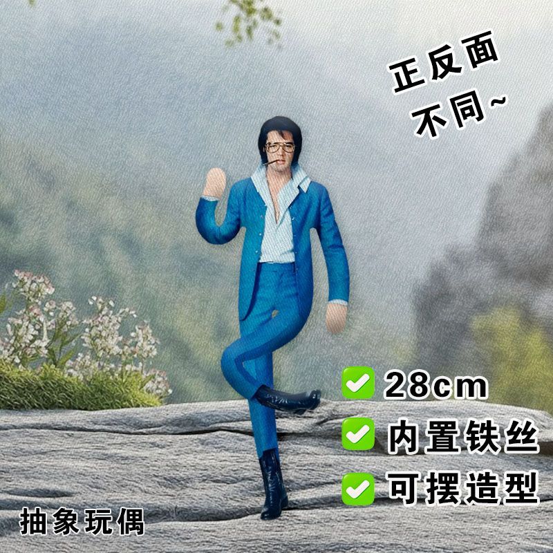 Elvis Plush Doll Built-in Wire - огляд і ціна Collectible Collection