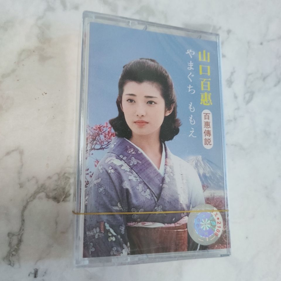 Yamaguchi Momoe Classic Japane - огляд і ціна Vintage Collection
