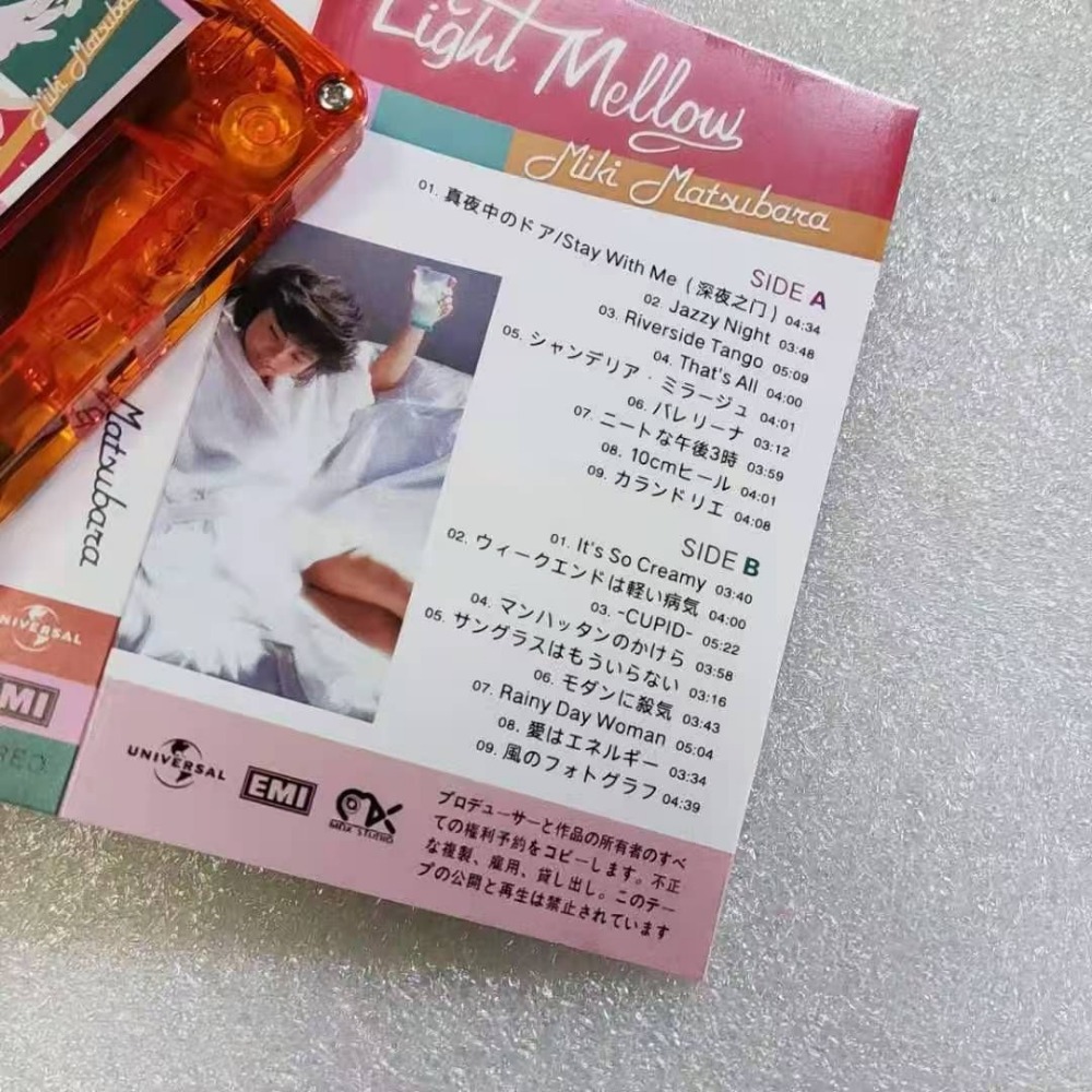 Miki Matsubara Light Mellow Se - огляд і ціна Vintage Collector