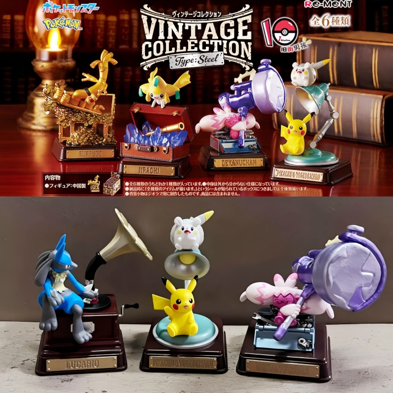 Original Re-Ment Pokemon Vinta - огляд і ціна Vintage Collectibles Toys