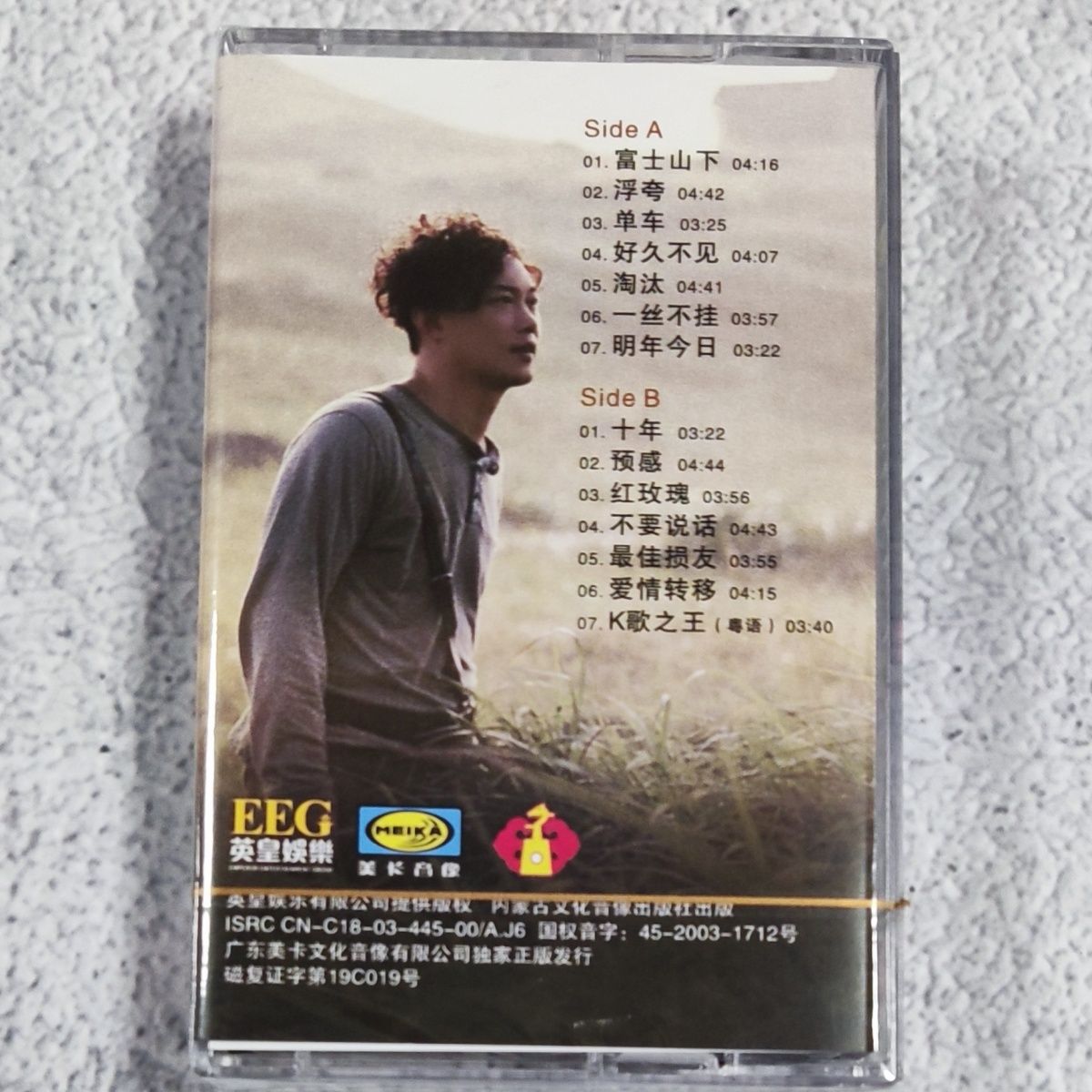 Out-of-Print Mandarin Classic  - огляд і ціна Vintage Collection