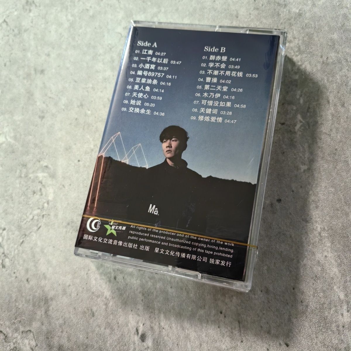 Classic Chinese Cassette Golde - огляд і ціна Vintage Collection