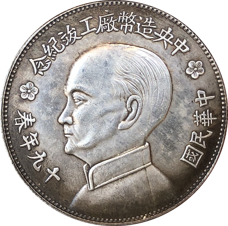 Chinese Vintage Leader Origina - огляд і ціна Vintage Collectibles Toys