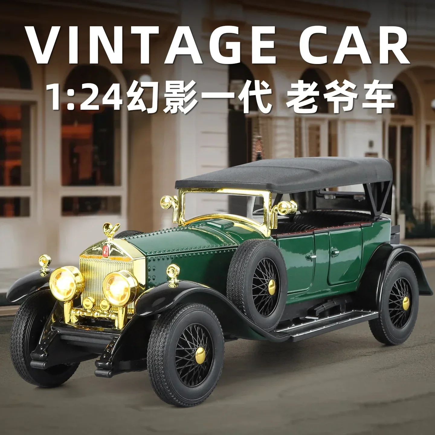 1:24 Rolls-Royce Phantom 1th 1 - огляд і ціна Vintage Collectibles Toys